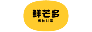 內(nèi)蒙古鮮芒多餐飲管理有限公司